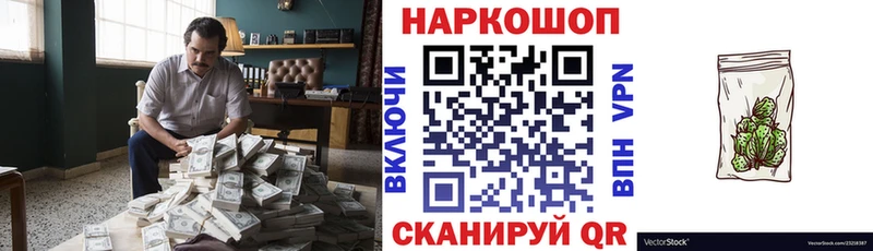 Наркошоп купить Конопля Галлюциногенные грибы Мефедрон Cocaine Амфетамин Завитинск