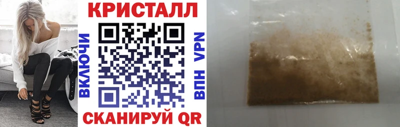 АМФ 98%  Купить  Завитинск 