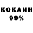 КЕТАМИН VHQ caro v.b