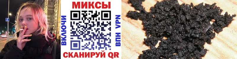 Купить  Завитинск  Бутират бутандиол 
