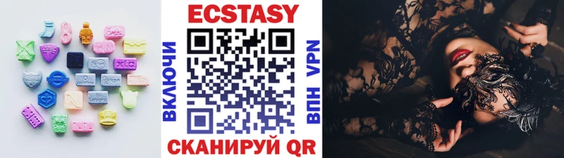 Купить закладки  Завитинск  Ecstasy диски 