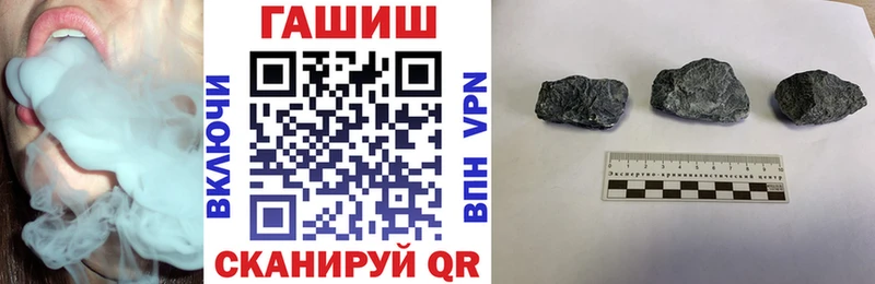 ГАШ AMNESIA HAZE  Купить где  Завитинск 