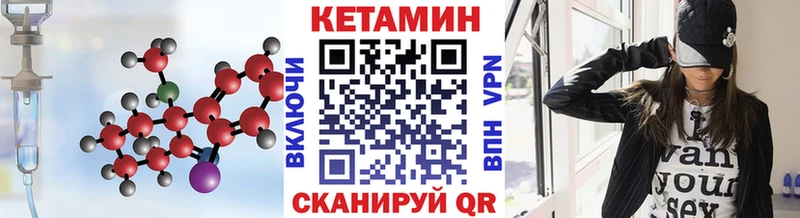 Купить закладки  Завитинск  Кетамин ketamine 