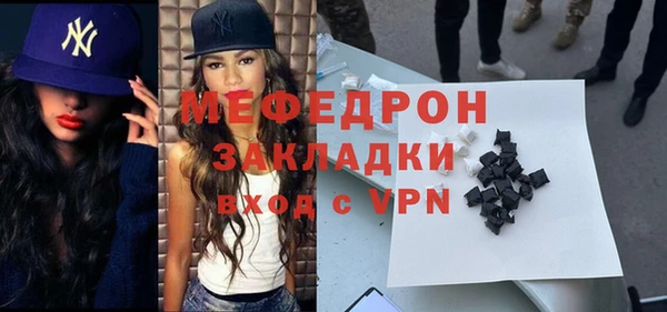 спиды Дмитровск
