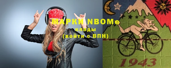 спиды Дмитровск