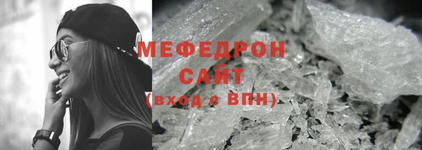 стафф Елабуга