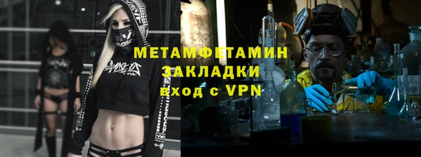 крисы Елизово
