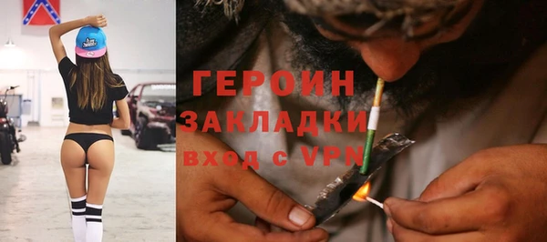 спиды Дмитровск