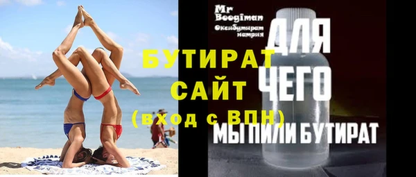 метадон Дмитров