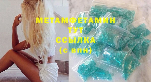 спиды Дмитровск