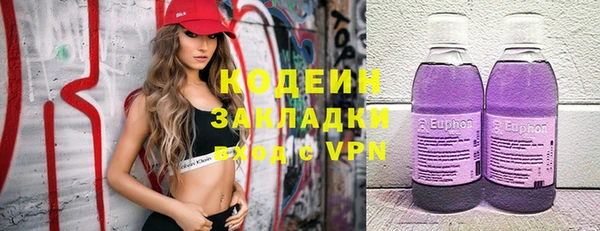 кокаин премиум Дмитриев