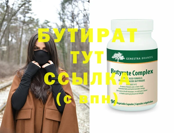 спиды Дмитровск