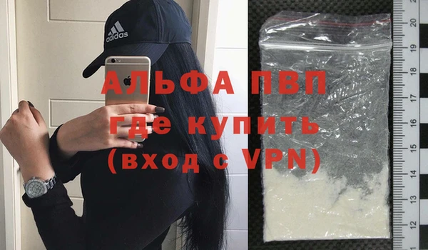 спиды Дмитровск
