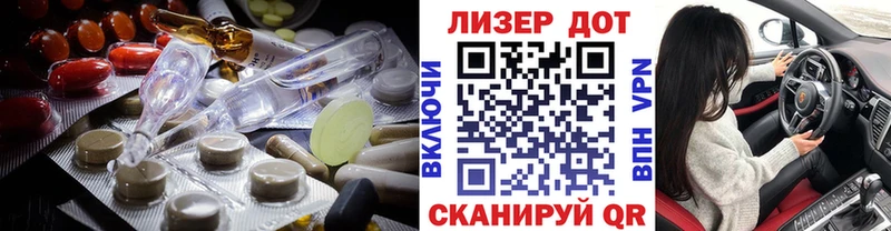 Купить  Завитинск  Лсд 25 экстази кислота 