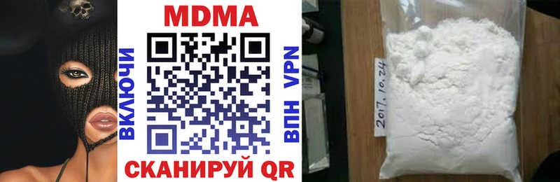 Купить закладки  Завитинск  МДМА crystal 
