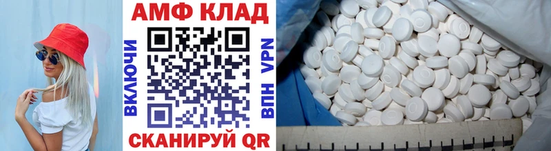 Метамфетамин Декстрометамфетамин 99.9%  Купить  Завитинск 