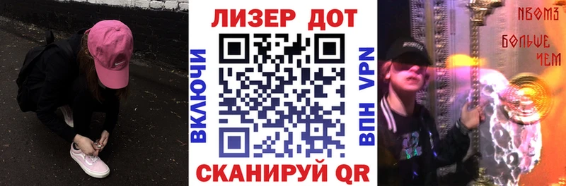 Наркотические марки 1500мкг  Купить где  Завитинск 